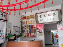 -金台阶鱼馆(于桥水库店)