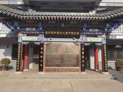 -兰州非物质文化遗产陈列馆