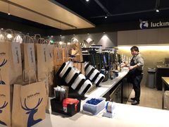 -瑞幸咖啡(新世界中心店)