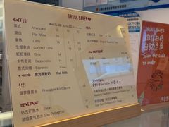 -DRUNK BAKER(上海陕康里店)