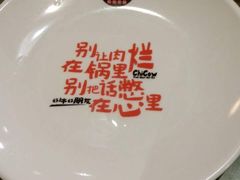 -南城十里潮汕鲜牛火锅·鲜虾生滚粥(融汇老商埠店)