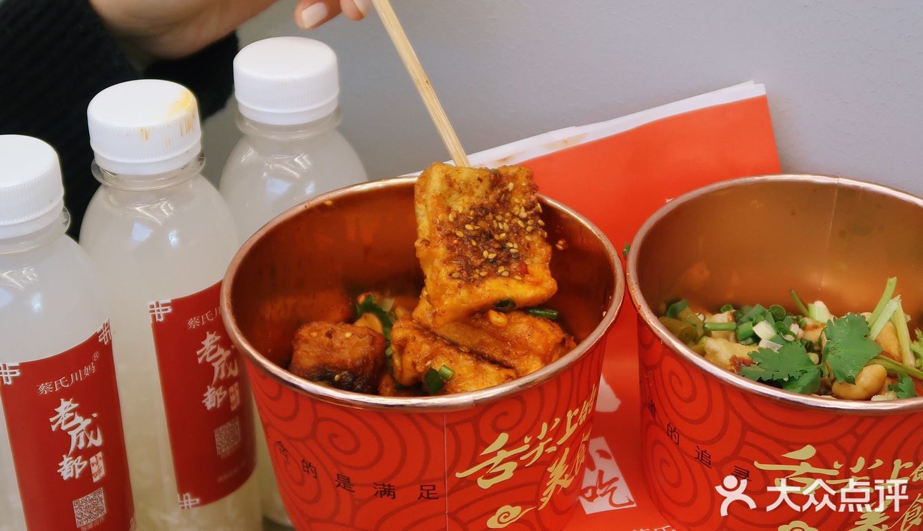 外皮是脆的，本以为应该就是什么臭豆腐之类的