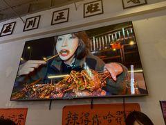 -川正旺江湖菜(三元桥店)