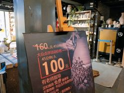-川上陶艺社(大悦城店)