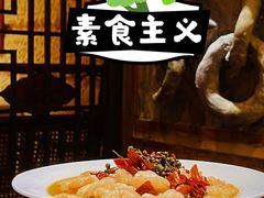 -云来居素食馆(南山店)