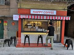 门面-happy coffee roastery