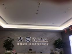 -大麦微针植发丨全国连锁