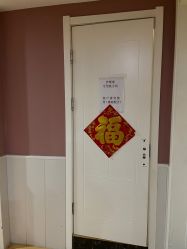 -湖畔阳光月子中心(泰达会馆店)
