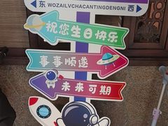 -绿茶餐厅(布吉万象汇店)