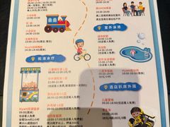 -东莞松山湖凯悦酒店