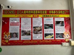 -石湾点心