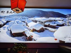 -东北人家铁锅炖(水岸帝景店)