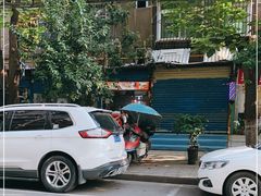-脆皮五花肉(建东街旗舰店)