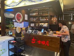 -古田居·特色寿司料理(星之岛旗舰店)