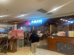 -渔乐之昕·铁板烧自助餐(虹悦城店)