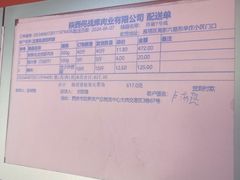 -王菊美食街·王菊面馆(总店)