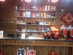 -袁小二大东北铁锅炖(吉祥村总部)