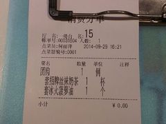 android_upload_pic-新大咀港式茶餐厅(宝山万达店)