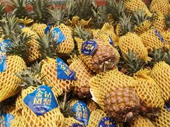 -水果地带(中航国际店)