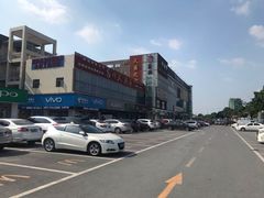 -万福城商业广场