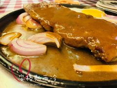 -开心果牛扒城(雍华庭店)