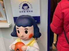 -铭果屋·铜锣烧专卖店(南京创始店)