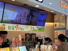 -CoCo都可(中华广场店)