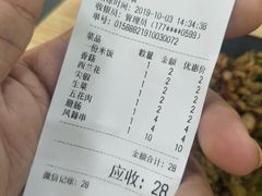 -津门炒饭王(天佑城店)