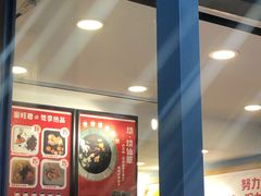 -大蜜旺(丽水店)