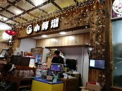 -小胖墩炝锅鱼(天钥桥路店)