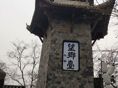 -丰都鬼城名山景区