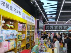 -娃娃集合营(上海奉贤龙湖天街店)