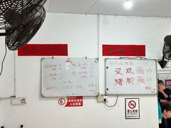 -珍记海鲜粥·海鲜粉