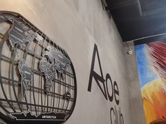 -AOE 火焰 剧本密室狼人杀