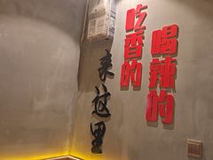 -为民烧烤吧.自贡爆炒菜(收录20年好店)