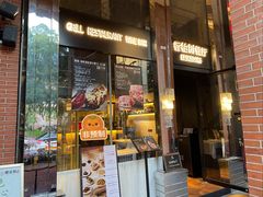 -LESCEDARS Brasserie Bistro香柏树