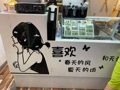 -津椰本·海南正宗椰奶清补凉(店一店)