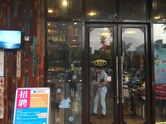 门面-吴越荣记·苏州菜·松鼠桂鱼(斜塘老街店)