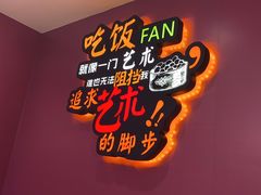 -新概念来凤鱼(璧山店)