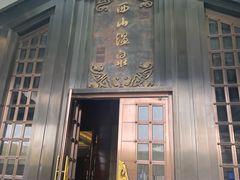 -朗丽兹自助餐厅