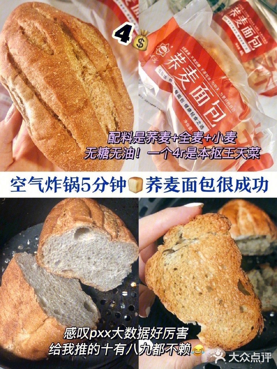 10元挖宝！入了一堆减脂好物，坚持勤俭持家 ​​​