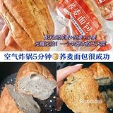 10元挖宝！入了一堆减脂好物，坚持勤俭持家 ​​​
