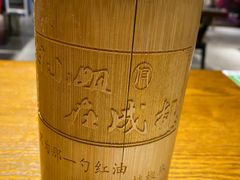 -付小姐在成都(五道口店)
