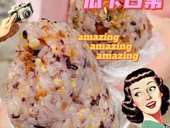 乌饭包老油条-芳婆糕团店(王府大街店)