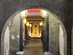 -醉长安(南门总店)