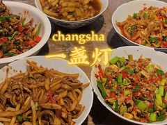 -壹盏灯(惠农店)