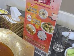 -芦月轩羊蝎子(太平桥店)