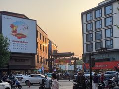 -知味观(湖滨店)