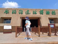 -水洞沟旅游区