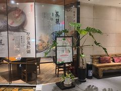 -小城粥道·海胆鲜虾粥(解放广场店)